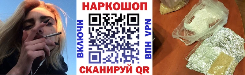 Каннабис Дзержинский