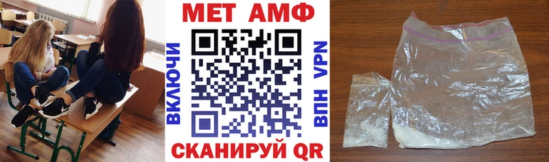 АМФЕТАМИН Premium  Дзержинский 