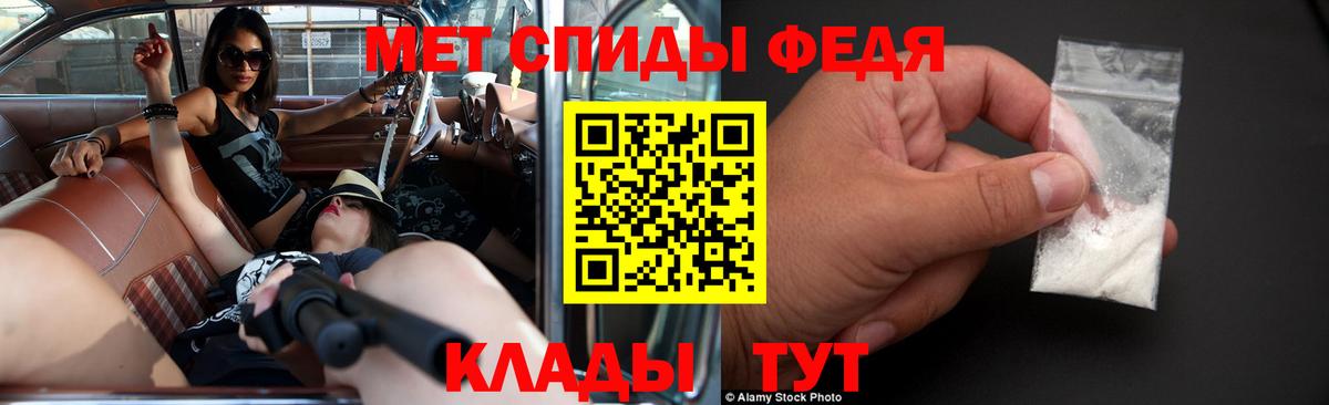 Amphetamine  АМФ 98%  Вход с VPN  Дзержинский 
