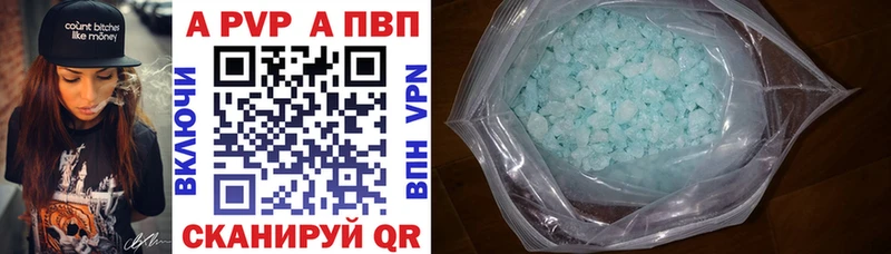 Alpha PVP Соль  где продают   Дзержинский 