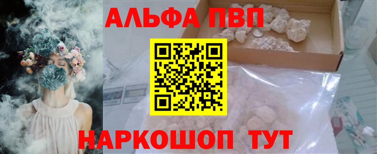 APVP мука Дзержинский