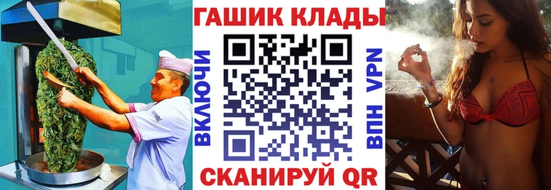 купить наркоту  Дзержинский  Еда ТГК конопля 