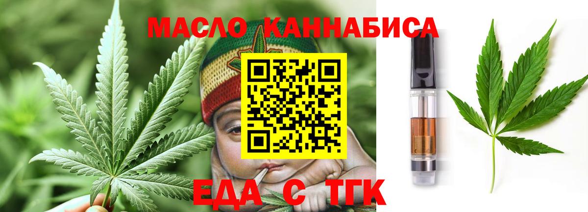 Canna-Cookies марихуана  Вход с VPN  Дзержинский 