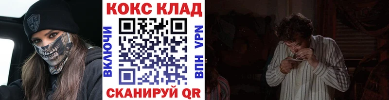 KRAKEN ONION  где купить наркоту  Дзержинский  Кокаин Боливия 