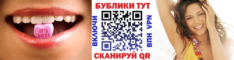 Экстази 250 мг где купить Дзержинский