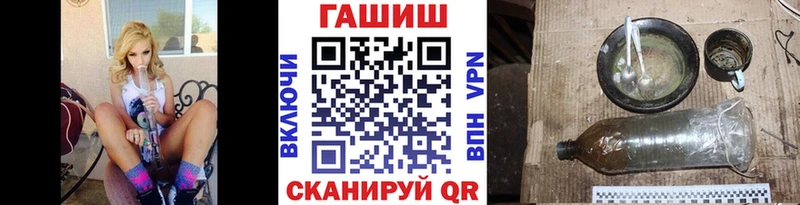 ГАШ хэш  Дзержинский 