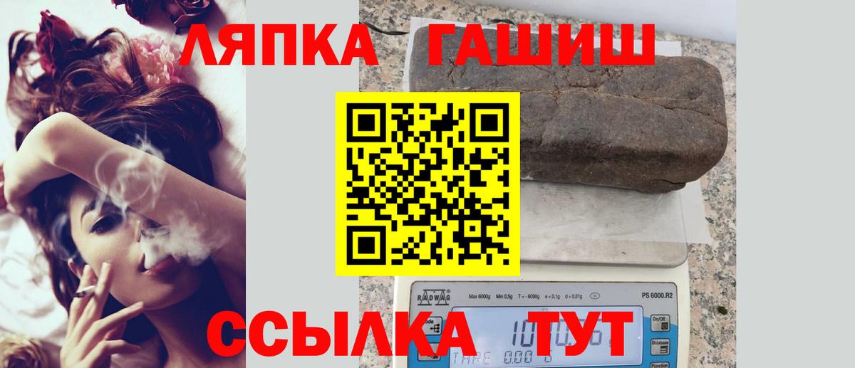 ГАШ Cannabis Дзержинский