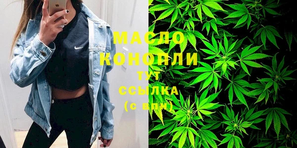 стафф Гусиноозёрск