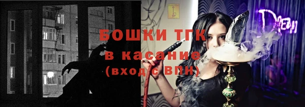 стафф Гусиноозёрск