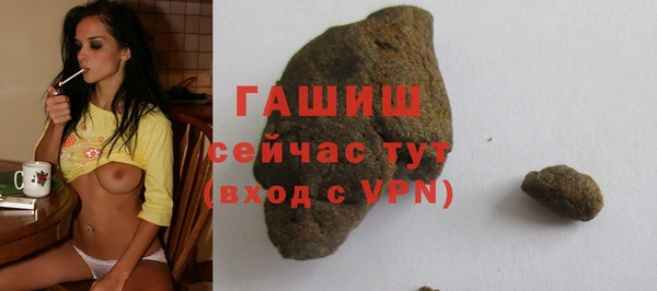 крисы Гусь-Хрустальный