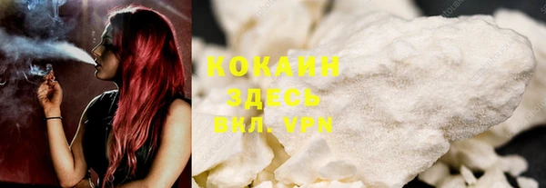 кокаин VHQ Беслан