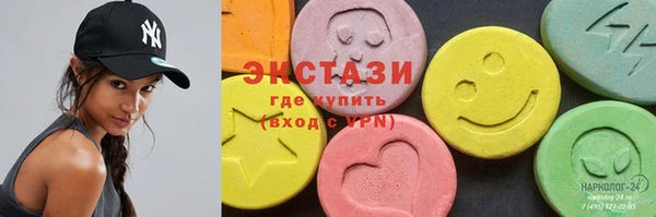 крисы Гусь-Хрустальный