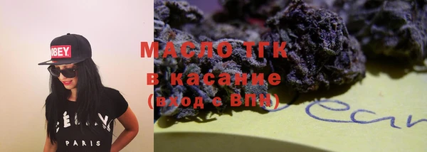 стафф Гусиноозёрск