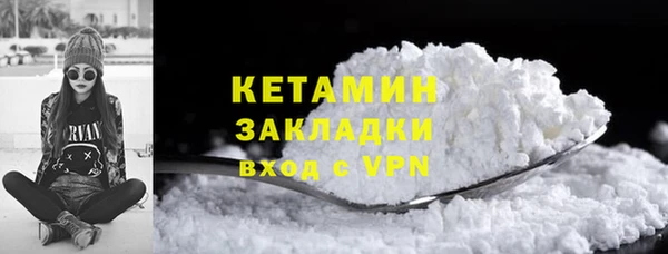 стафф Гусиноозёрск