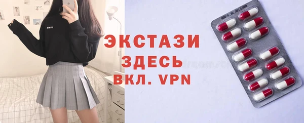 стафф Гусиноозёрск