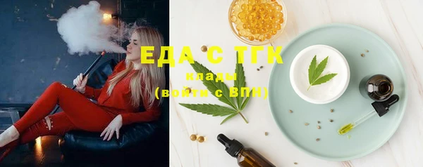 стафф Гусиноозёрск