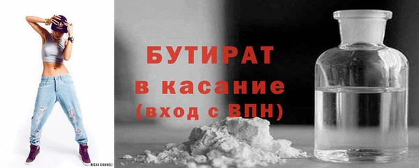 крисы Гусь-Хрустальный