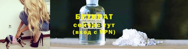 ГАЛЛЮЦИНОГЕННЫЕ ГРИБЫ Билибино