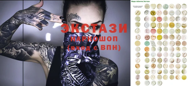 прущая мука Аша