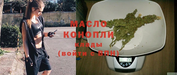 стафф Гусиноозёрск
