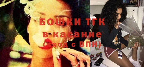 стафф Гусиноозёрск