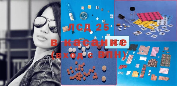 стафф Гусиноозёрск