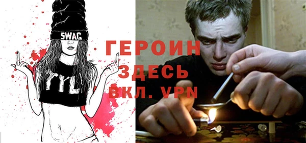 стафф Гусиноозёрск