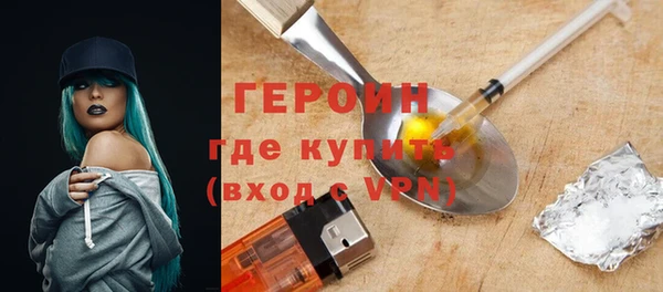 стафф Гусиноозёрск