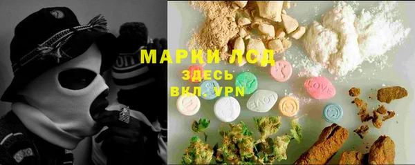стафф Гусиноозёрск