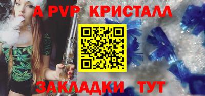 mix Мариинск