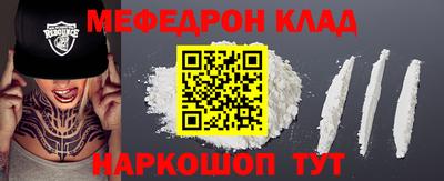 синтетический гашиш Малгобек