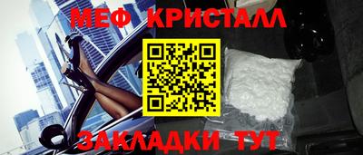 синтетический гашиш Малгобек