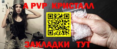 твердый Моздок