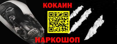 мефедрон Малоярославец