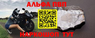 мефедрон Малоярославец