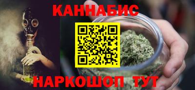 синтетический гашиш Малгобек