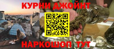 мефедрон Малоярославец
