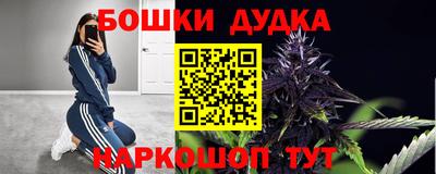 мефедрон Малоярославец