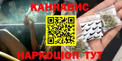 мефедрон Малоярославец