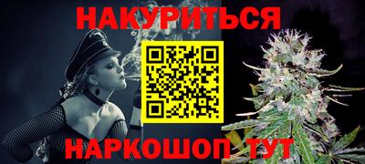 синтетический гашиш Малгобек