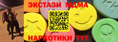 синтетический гашиш Малгобек