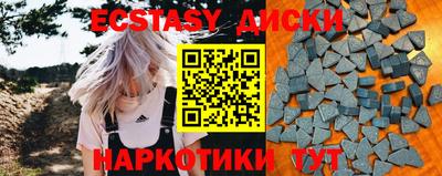 мефедрон Малоярославец