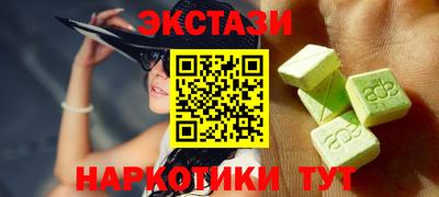 ПСИЛОЦИБИНОВЫЕ ГРИБЫ Можга