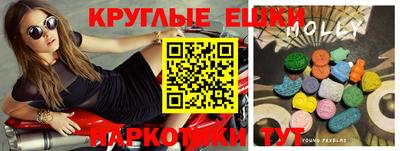 мефедрон Малоярославец
