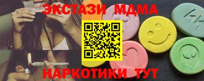 синтетический гашиш Малгобек