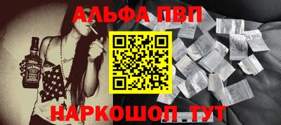 синтетический гашиш Малгобек