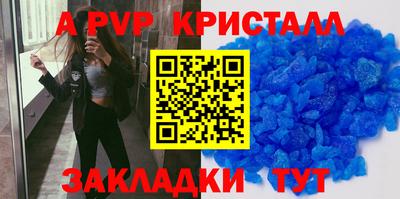 синтетический гашиш Малгобек