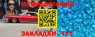 синтетический гашиш Малгобек