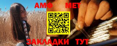 мефедрон Малоярославец