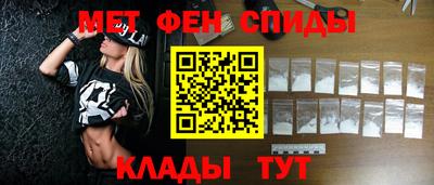 мефедрон Малоярославец